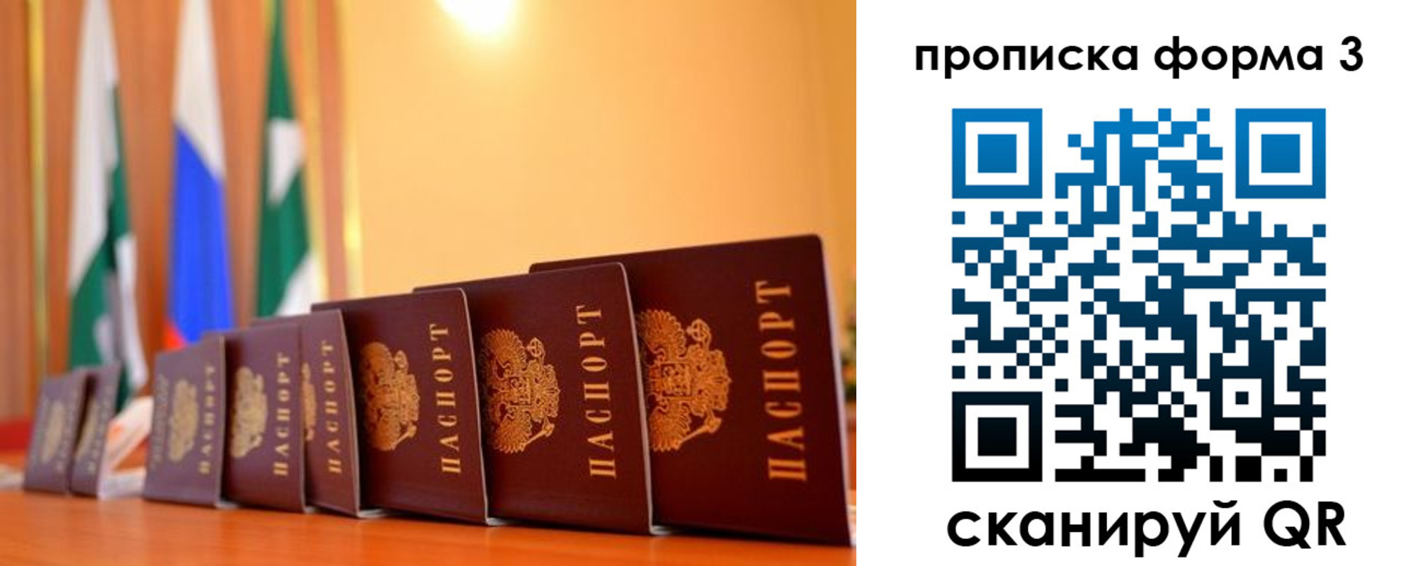 прописка штамп в Камбарке